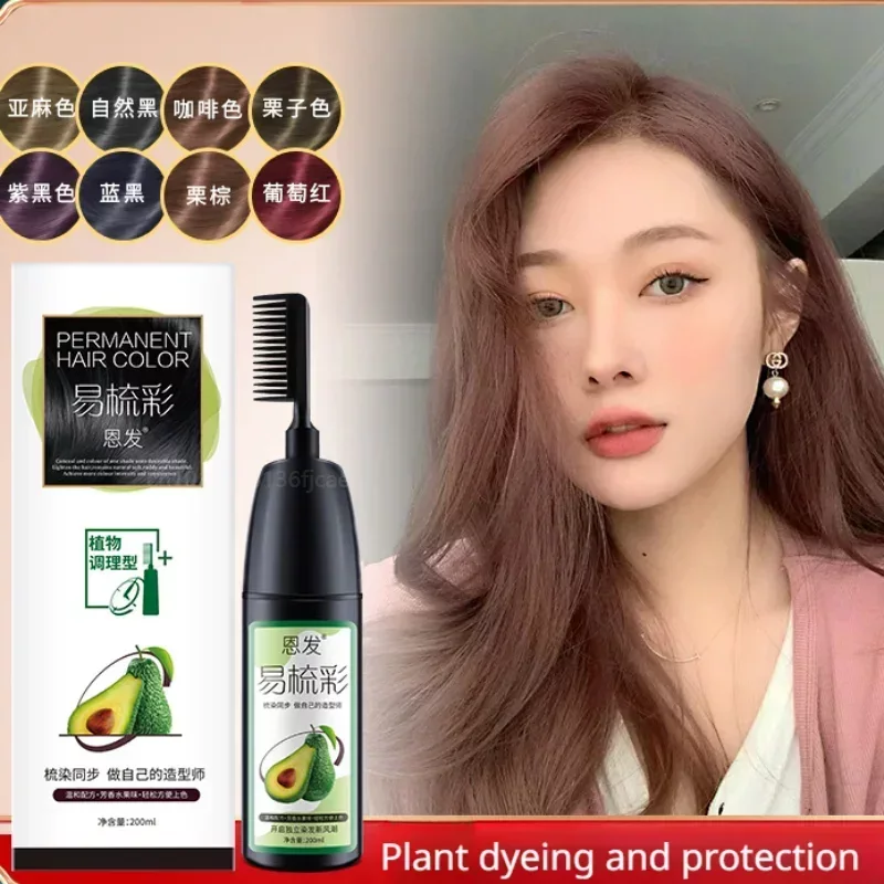 Hair Care Garnier - 200ML Avocado Essence Hair Dye Shampoo