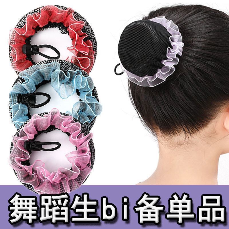 New rope-drawing net cover inv - Hair Net Invisible reseña y precio