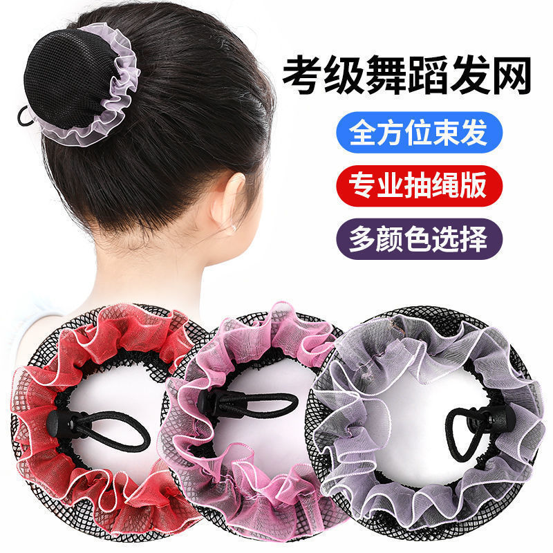New rope-drawing net cover inv - Hair Net Invisible reseña y precio