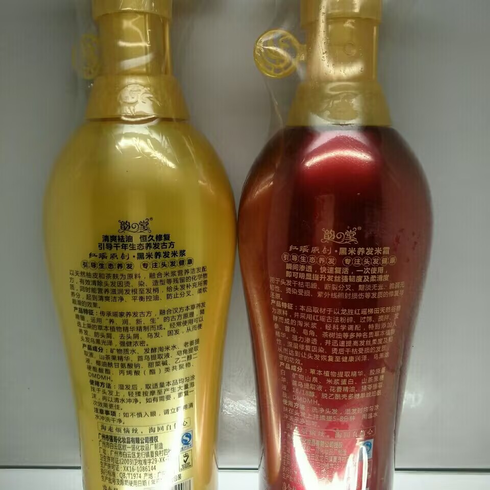500ml Tradition Wash Rice Wate - Hair Care With Rice Water reseña y precio