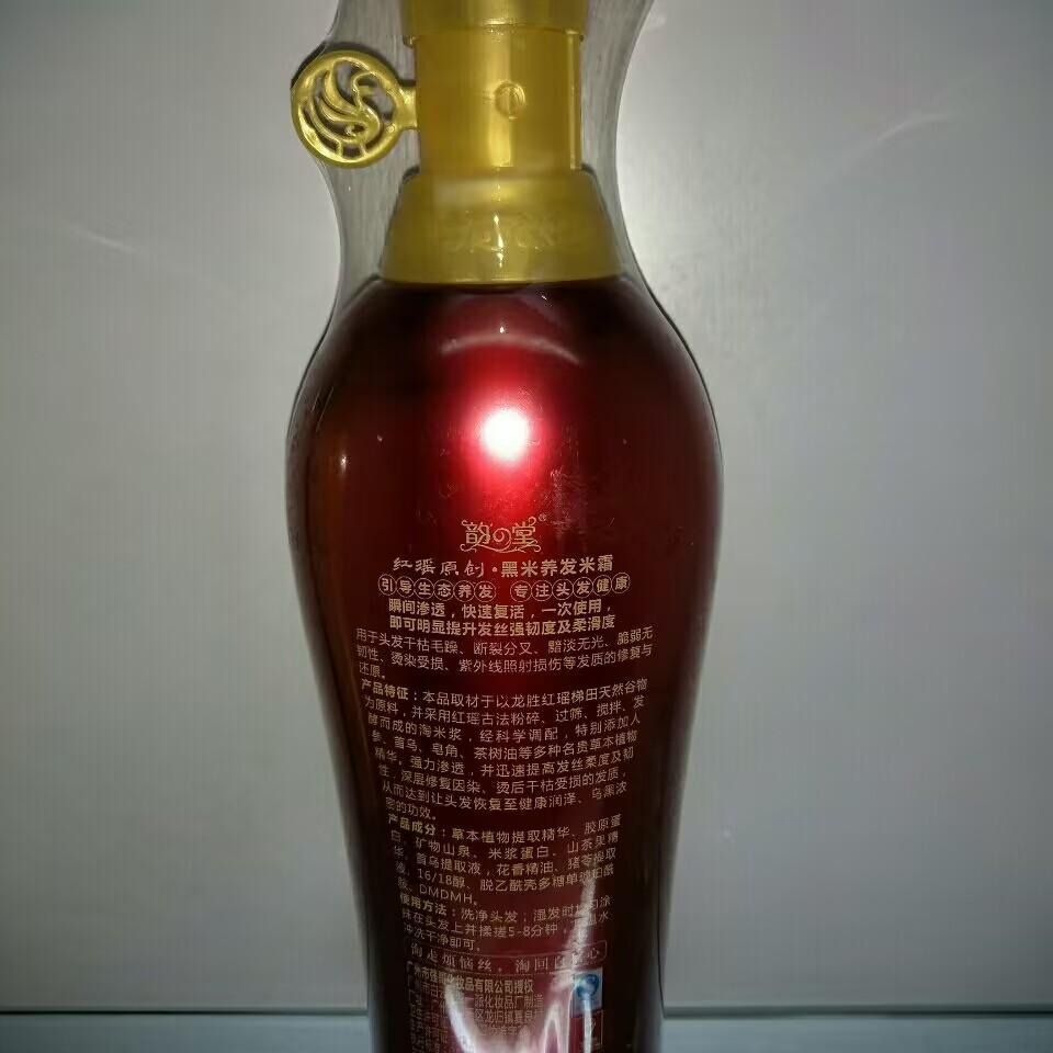 500ml Tradition Wash Rice Wate - Hair Care With Rice Water reseña y precio