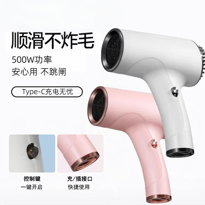 Wireless portable hair dryer,  - Hair Care Salon reseña y precio