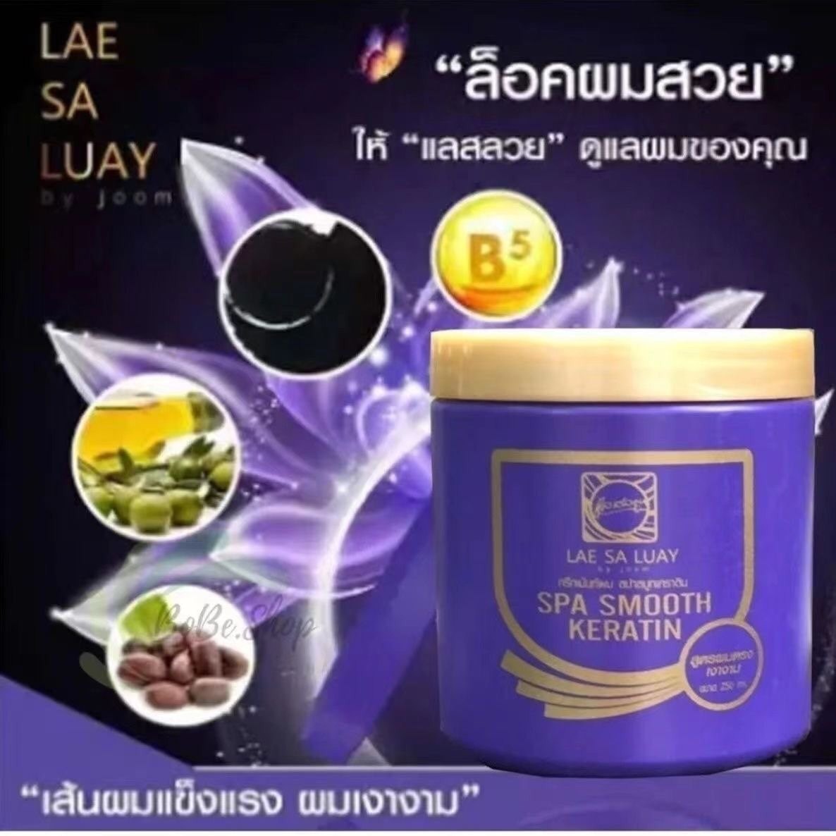 Thai Collagen Hair Mask 250ml, - Deep Conditioner Mask reseña y precio