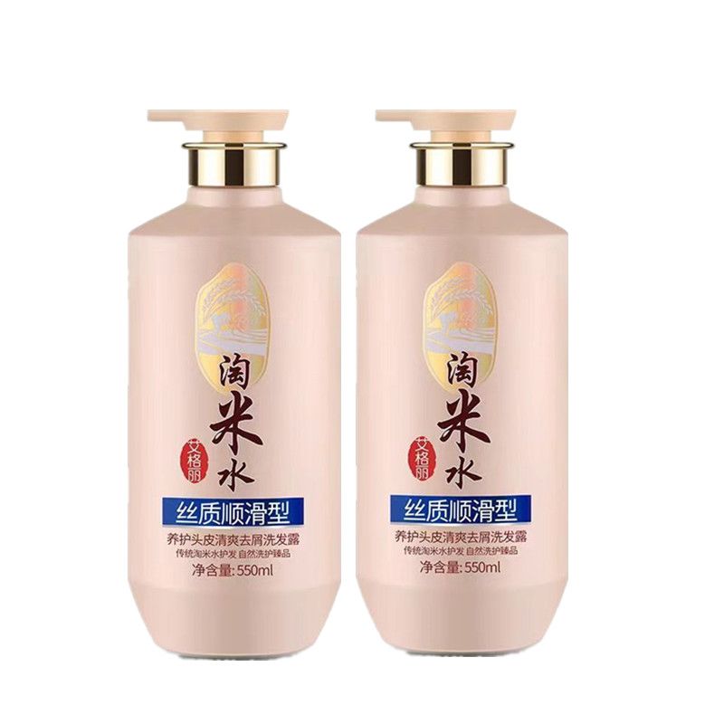 Rice Water Complete Hair & Bod - Hair Care With Rice Water reseña y precio