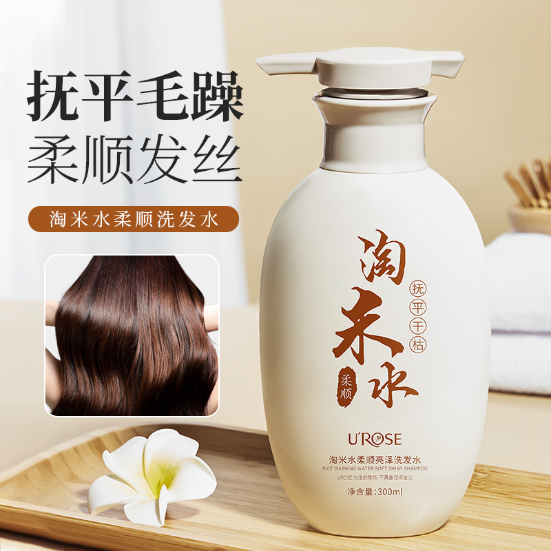 BIOAQUA 300ml Traditional Wash - Hair Care With Rice Water reseña y precio