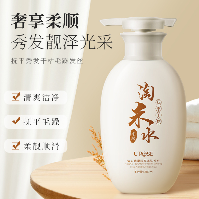 BIOAQUA 300ml Traditional Wash - Hair Care With Rice Water reseña y precio